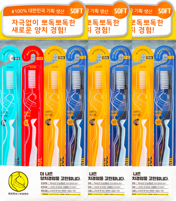 우리솔 치과칫솔, 1박스, 12개