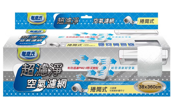 無塵氏 超濾淨空氣濾網 捲筒式, 1個, 41A5