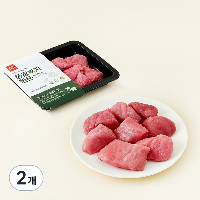 하이포크 동물복지 인증 한돈 안심 장조림용 (냉장), 300g, 2개