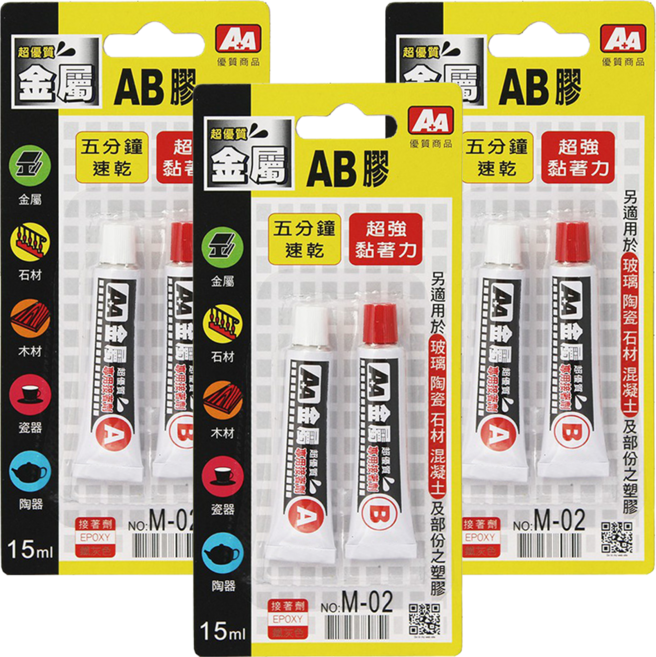 AA 晶裕荃 金屬ab膠 m_aa02, 3入