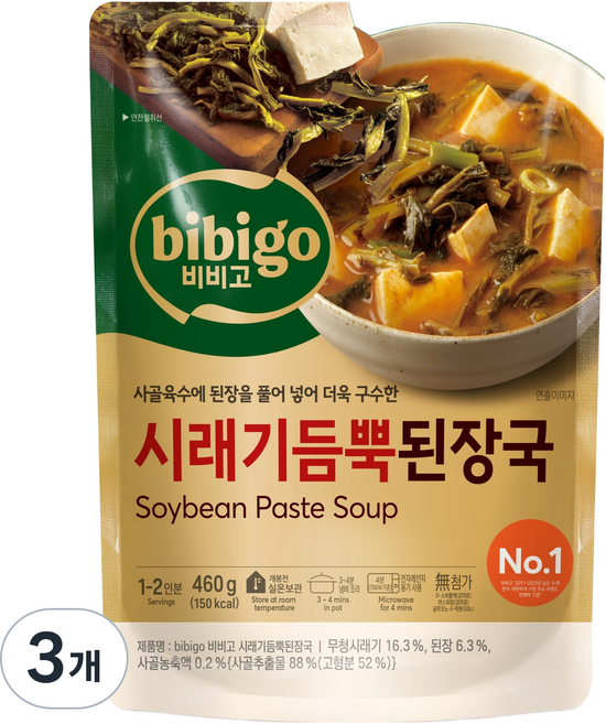 비비고 시래기 듬뿍 된장국, 3개, 460g