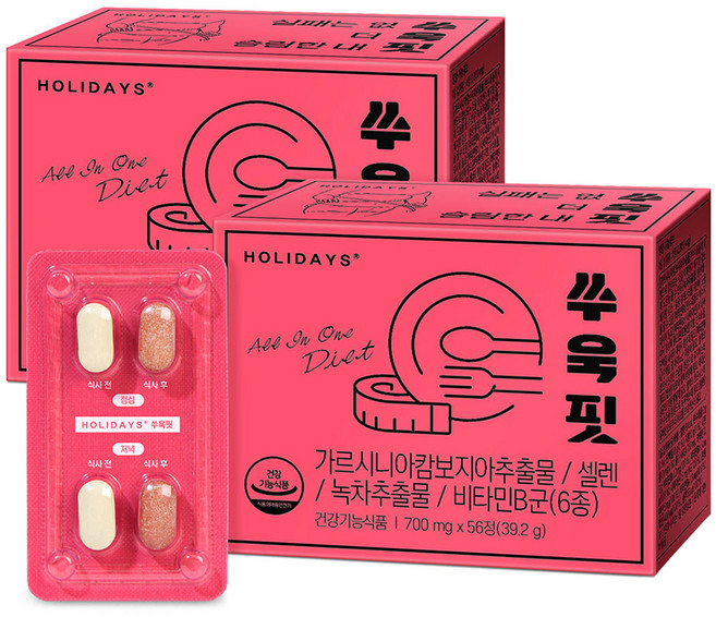 HOLIDAYS 藤黃果萃取複合錠, 56錠, 2盒