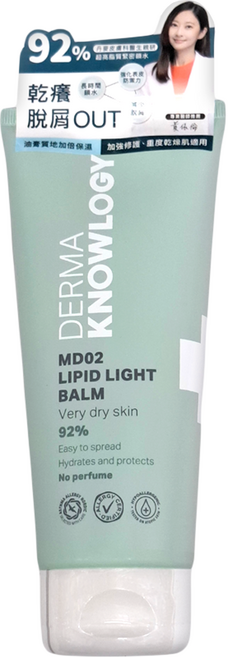 Derma Knowlogy MD02 高效鎖水修護膏, 200ml, 1個