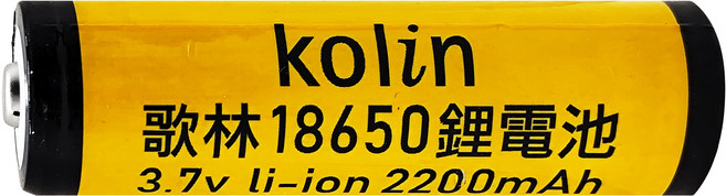 Kolin 歌林 18650鋰充電池2200mAh KB-DLB01, 1個, 1入
