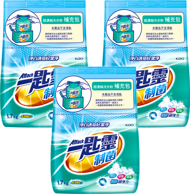 Attack 一匙靈 台灣公司貨 制菌超濃縮洗衣粉 補充包, 1.7kg, 3包