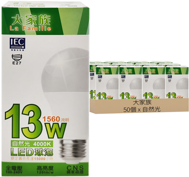 La Famille 大家族 13W LED 高光效無藍光 球泡 4000K E27 50個, 自然光, 1組