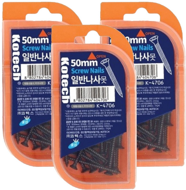 코텍스 일반나사못 검정 + 케이스 세트, 3세트