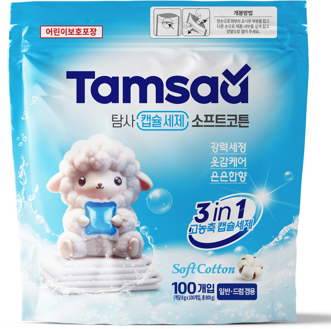 탐사 3 in 1 고농축 캡슐세제 소프트코튼향, 1개, 100개입