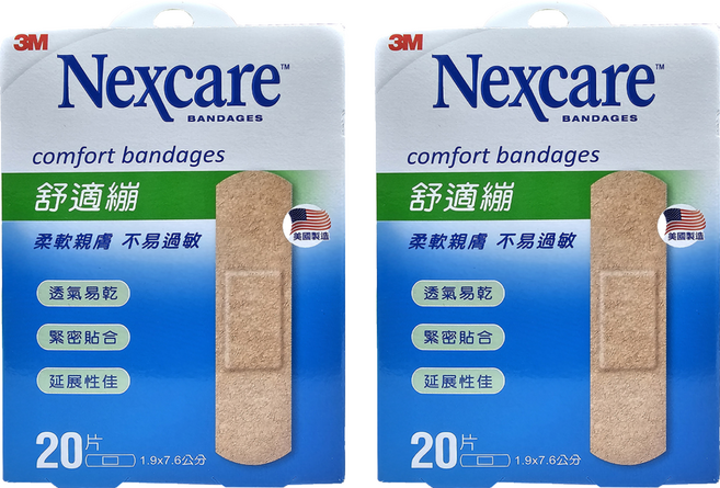 3M Nexcare 舒適繃 滅菌 C520, 20片, 2盒