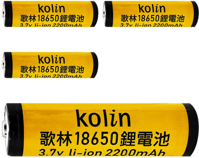 Kolin 歌林 18650鋰充電池2200mAh KB-DLB01, 4個, 1入