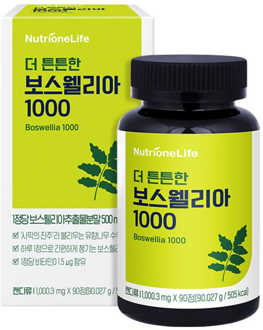 뉴트리원 더 튼튼한 보스웰리아 1000, 90정, 1개