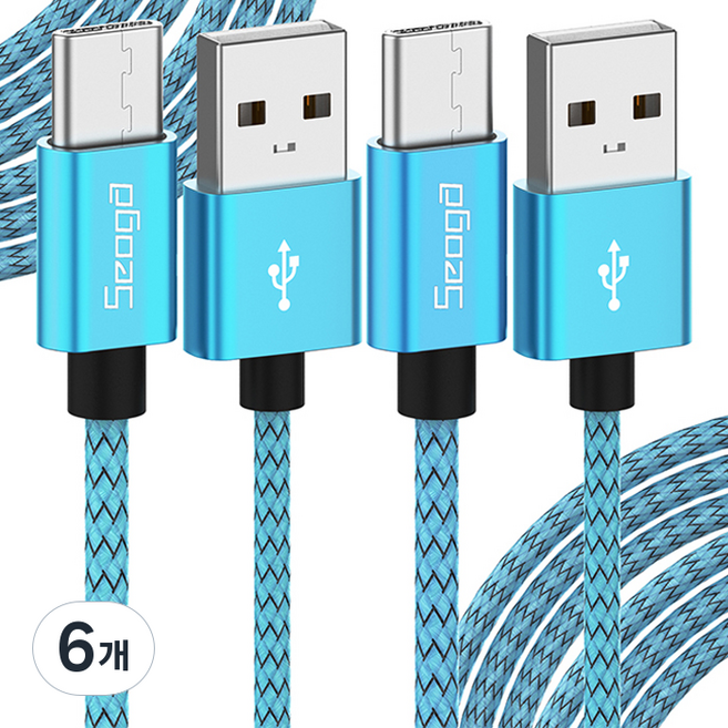 서가 메탈 롱 고속충전 케이블 C타입, 블루, 6개, 3m