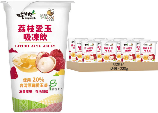 吃果籽 荔枝愛玉吸凍飲, 220g, 18個