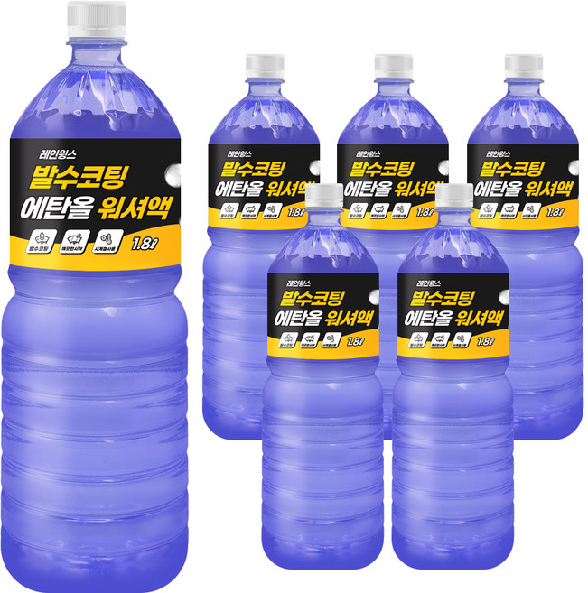 레인윙스 발수코팅 에탄올 워셔액, 1.8L, 6개