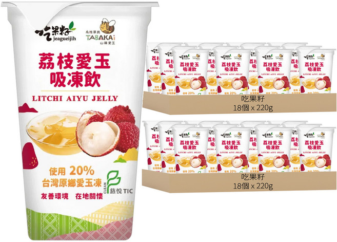 吃果籽 荔枝愛玉吸凍飲, 220g, 36個