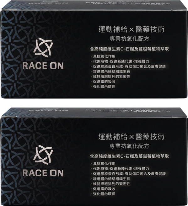 RACE ON 鋭速 環原力維生素C粉劑 低熱量 維生素C 莓果口味 14包, 7.2g, 2盒