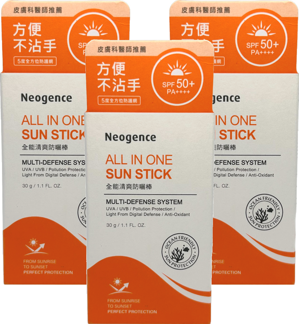 Neogence 霓淨思 全能清爽防曬棒 SPF50+ PA++++, 3個, 30g