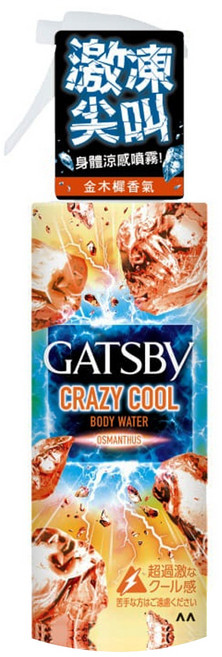 GATSBy 魔法激凍體用噴霧 金木樨, 170ml, 1瓶