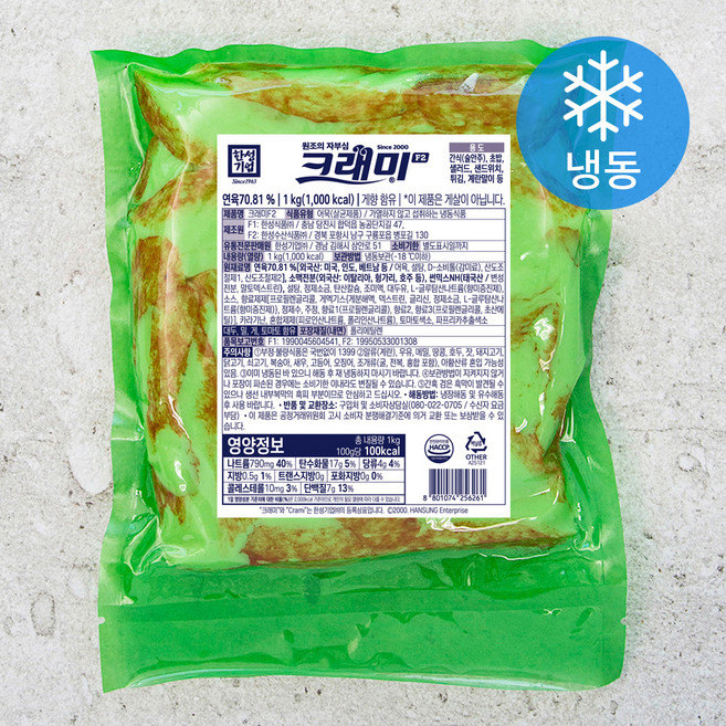 한성기업 크래미 F2 (냉동), 1kg, 1개