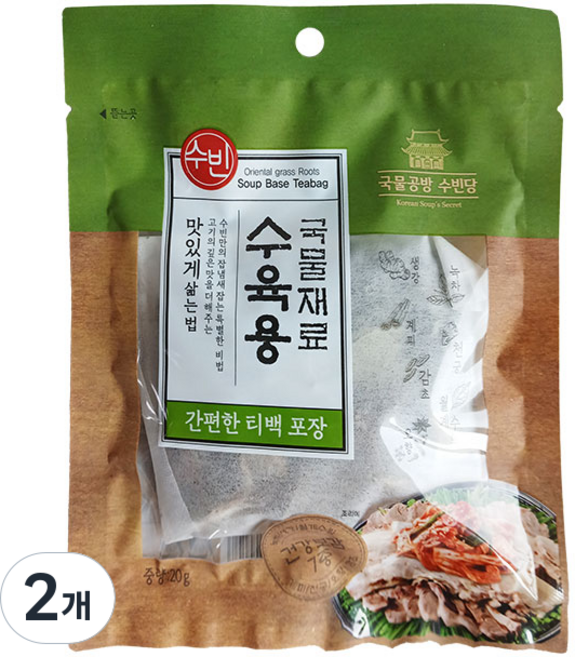 조은약초 수빈 수육용, 20g, 2개