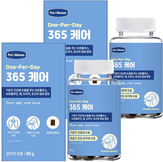 펫또마망 강아지 365 케어 영양제, 80g, 2개, 호흡기/기관지