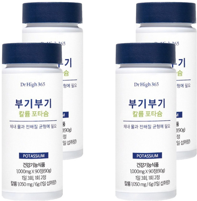 닥터하이 365 부기부기 칼륨 포타슘 90g, 90정, 4개