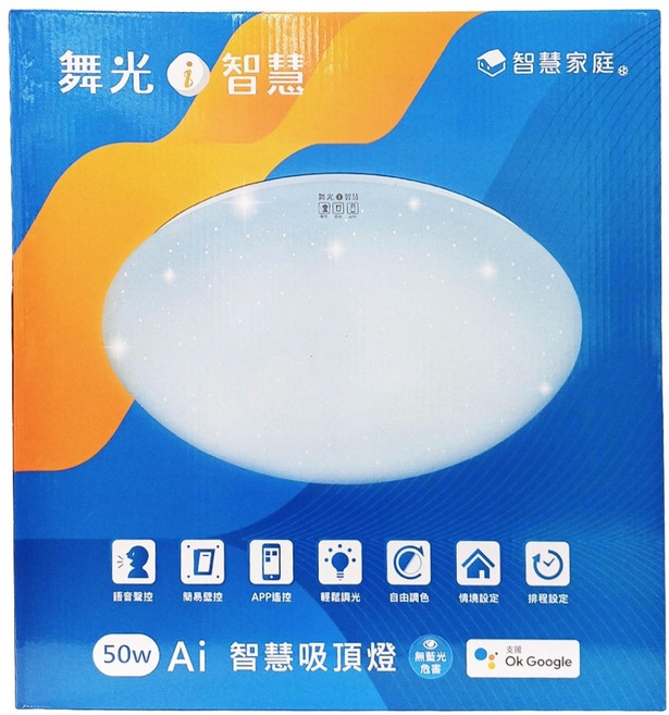 DANCELIGHT 舞光 LED Ai智慧吸頂燈, 白色