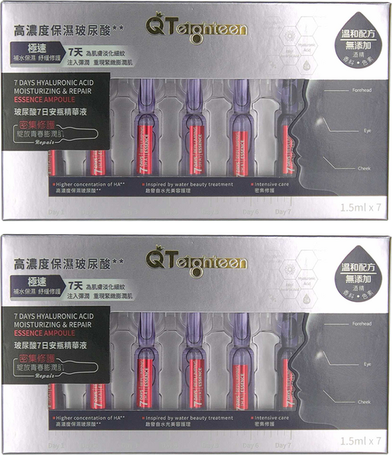 QTeighteen 玻尿酸7日安瓶精華液 7瓶, 10.5ml, 2盒