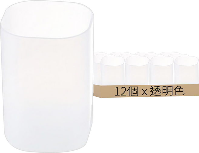 斜插式筆筒, 透明色, 1組