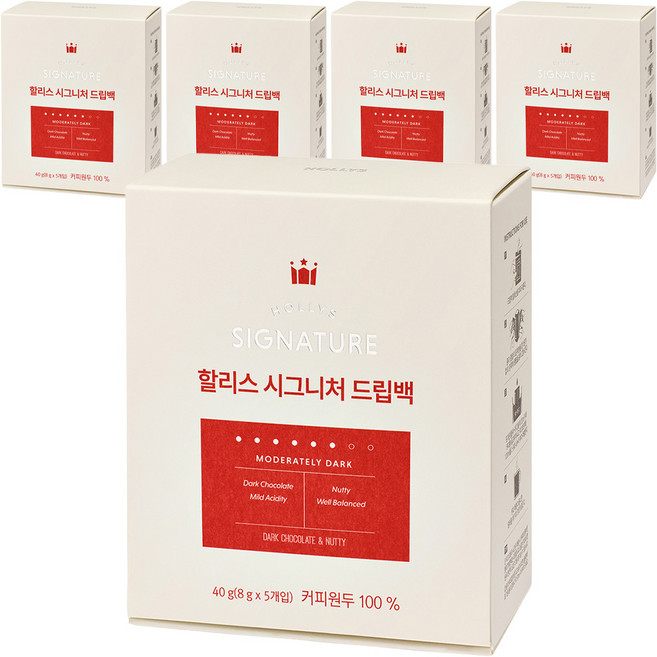 할리스 시그니처 드립백커피, 8g, 5개입, 5개