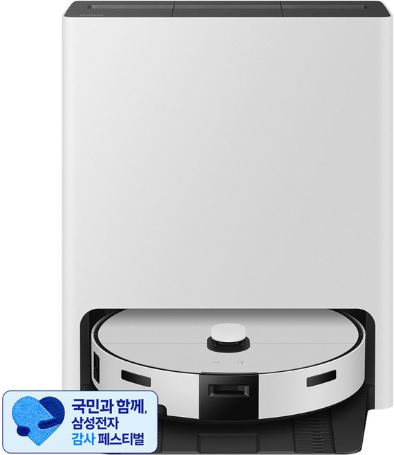 [삼성 감사 페스티벌] 삼성전자 Bespoke AI 스팀 물걸레 로봇청소기 방문설치, 새틴 그레이지, VR70F00AGG