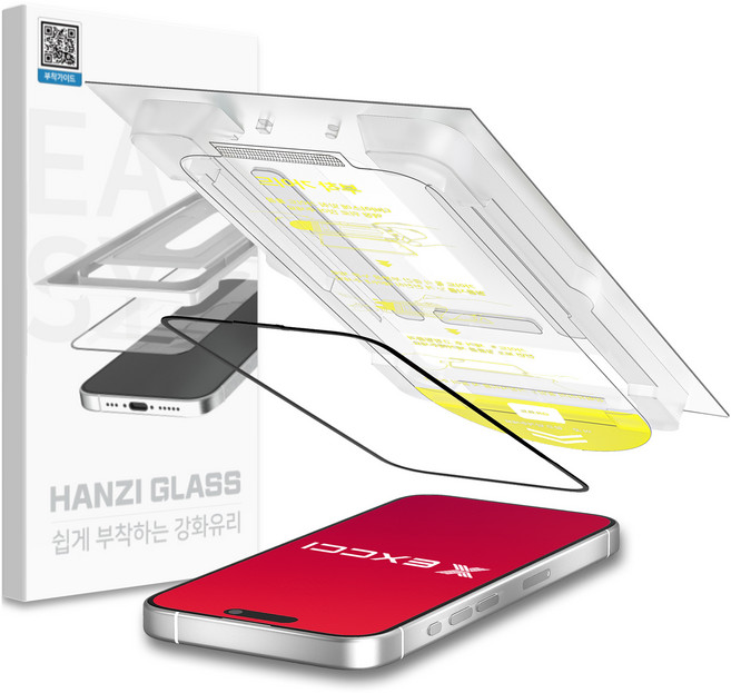 엑씨 3스텝 간편한 핸지 글라스 강화유리 휴대폰 액정보호필름 + 부착 가이드 세트, 1세트