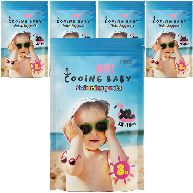 Cooing 쿠잉 풍덩 수영장 팬티 3p 아동공용, 특대형(XL), 15매