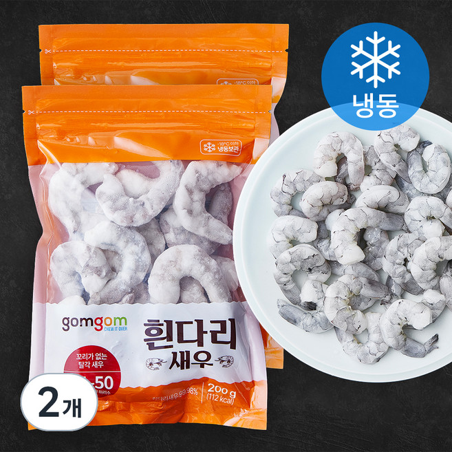곰곰 흰다리 새우, 200g, 2개