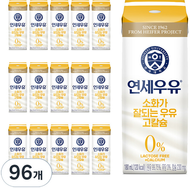 연세우유 소화가 잘되는 우유 고칼슘, 180ml, 96개