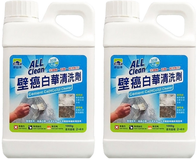 do it 多益得 ALL Clean壁癌白華清洗劑, 1kg, 2瓶