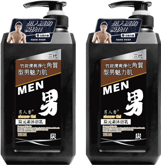 MEN 男人香 三代炭元素沐浴乳, 1L, 2瓶