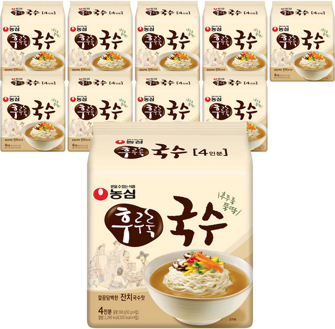 후루룩 국수 92g, 40개