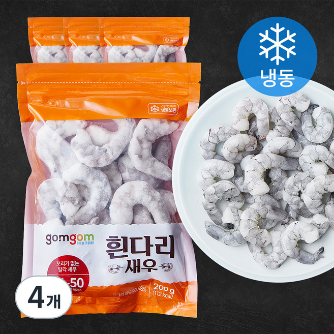곰곰 흰다리 새우, 200g, 4개