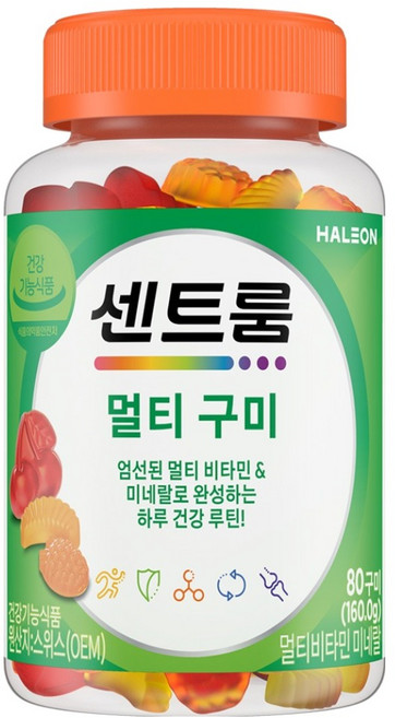 센트룸 멀티 구미 비타민