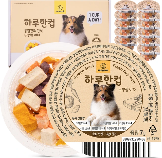 와그작 반려동물 하루한컵 동결건조 간식, 두부 + 야채 혼합맛, 84g, 1개 - 쿠팡