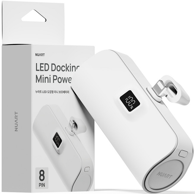 누아트 LED 일체형 고속충전 휴대용 도킹형 미니 보조배터리 5000mAh 8핀, NAT-LEDDB10W8, 화이트