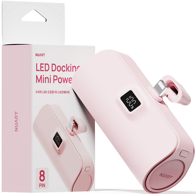 누아트 LED 일체형 고속충전 휴대용 도킹형 미니 보조배터리 5000mAh 8핀, NAT-LEDDB10W8, 핑크