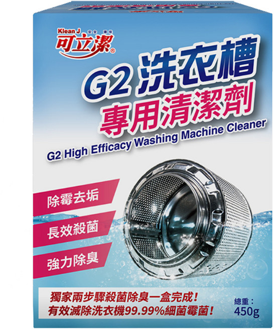 Klean J 可立潔 G2洗衣槽專用清潔劑, 450g, 1盒