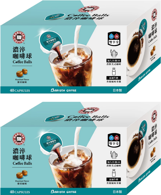 BARISTA COFFEE 西雅圖 濃淬咖啡球 榛果風味, 16ml, 40顆, 2盒