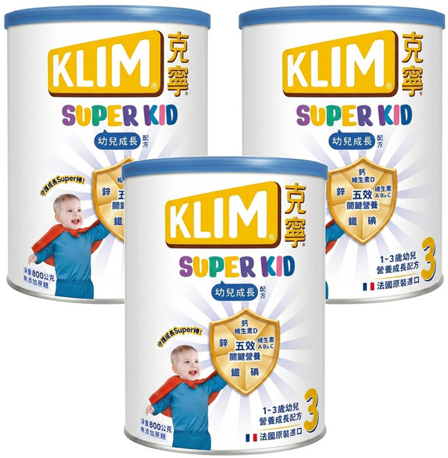 KLIM 克寧 Super Kid 幼兒營養成長配方奶粉 3號, 800g, 3罐
