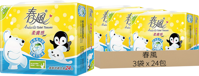春風 柔膚感抽取式衛生紙 110張, 24包, 3袋