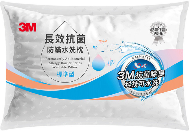 3M 長效抗菌防螨水洗枕 ANTI 003, 標準型 白色, 1個
