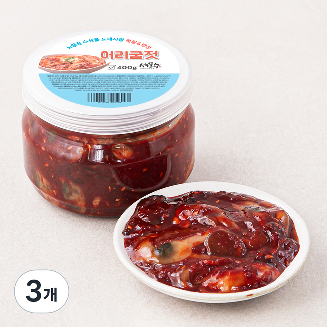 세모수 어리굴젓, 400g, 3개