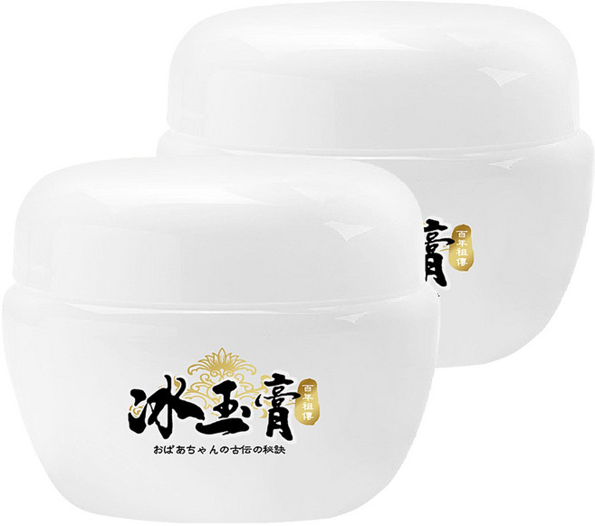廣春堂 百年祖傳萬用冰玉膏 50ml 舒緩保濕, 2罐